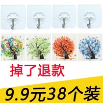 Clothes metal Korean adhesive hook smiley face cute small clip hook dormitory strong wall-mounted hook hook hook hook