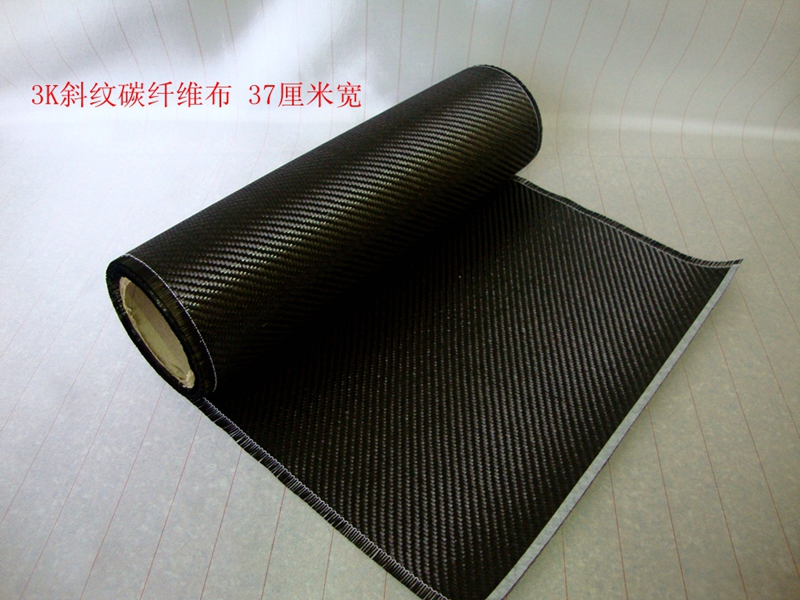 carbon fiber cloth