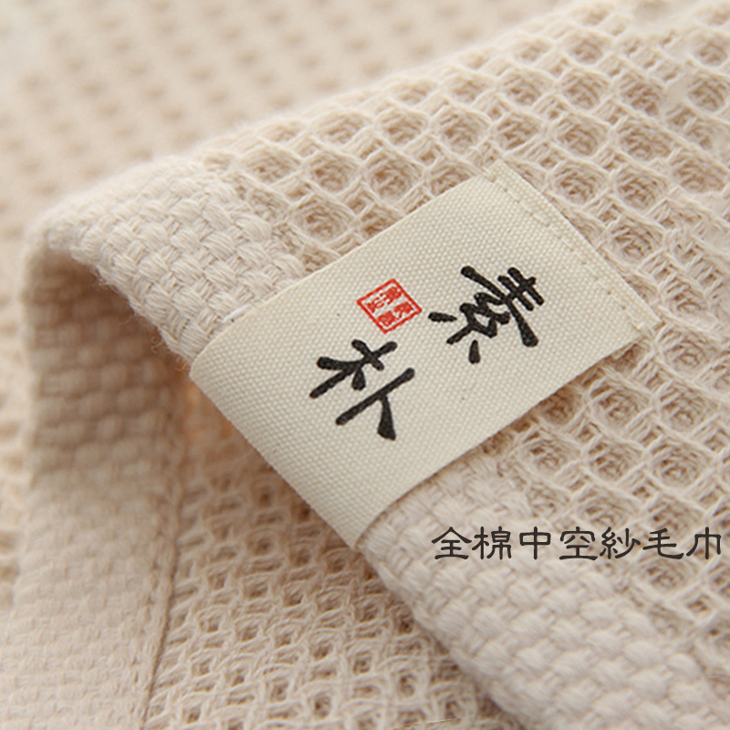 Simple Pure Cotton Towel Honeycomb Waffle Pattern Absorbent Non-Shedding Hanfu National Trend All-Cotton Household Face Towel
