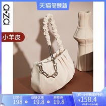 aza wrinkled cloud bag female autumn niche design bag white premium chain leather shoulder underarm bag