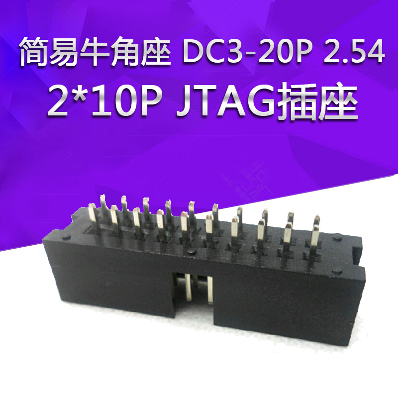 Simple horn block DC3-20P 2 54MM spacing 2*10P ISP block JTAG socket