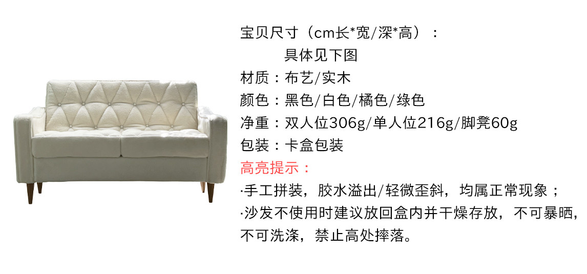 bjd场景道具娃屋 玩具】拉扣沙发双人/单人位/脚凳 家具6分ob11blythe娃屋微缩模型 Soybean Bian Bu