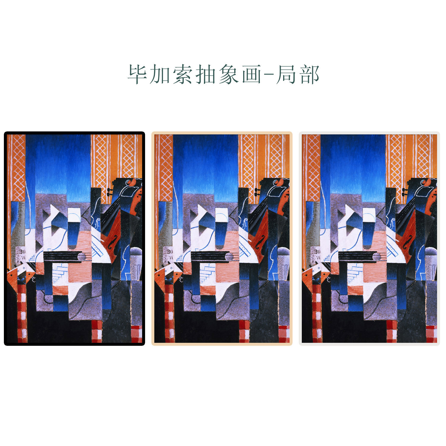 bjd场景道具娃屋 玩具】超大号壁画相框地图抽象画6分12分bjdob11迷你模型娃屋摆件 Soybean Bian Bu