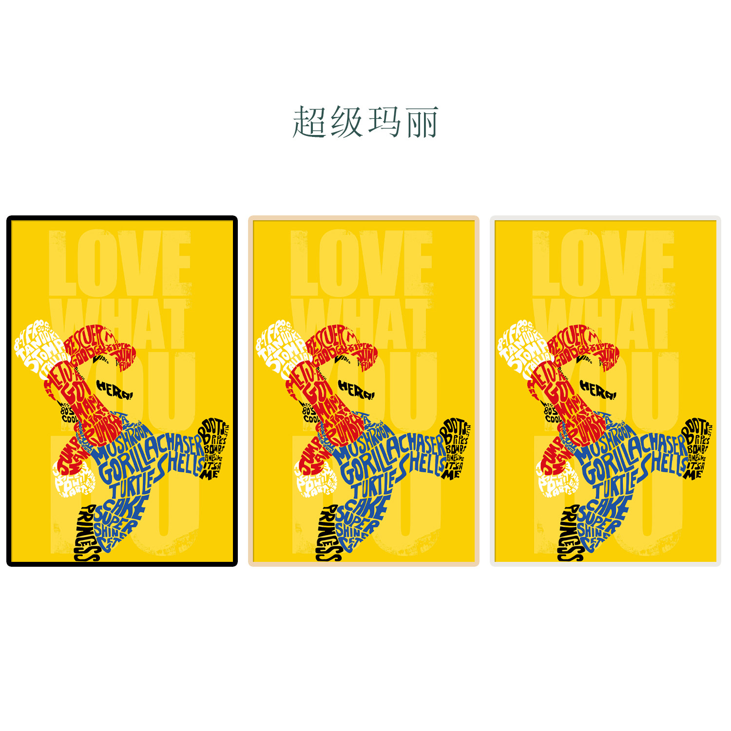 bjd场景道具娃屋 玩具】超大号壁画相框地图抽象画6分12分bjdob11迷你模型娃屋摆件 Soybean Bian Bu