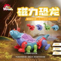 Childrens magnetic simulation dinosaur DIY splicing sound and light model set toy 3-6 years old baby toy birthday gift