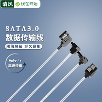 Amphenol Amphenol SATA3 data cable sata3 0 aluminum foil 6GB hard drive cable Straight head side elbow