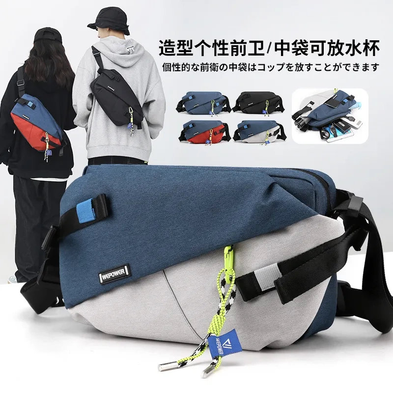 √ New Popular Men's Crossbody Bag, Large Capacity Messenger Bag, Single Shoulder Men's Bag, Trendy Brand Chest Bag, Cycling Functional Bag Hs