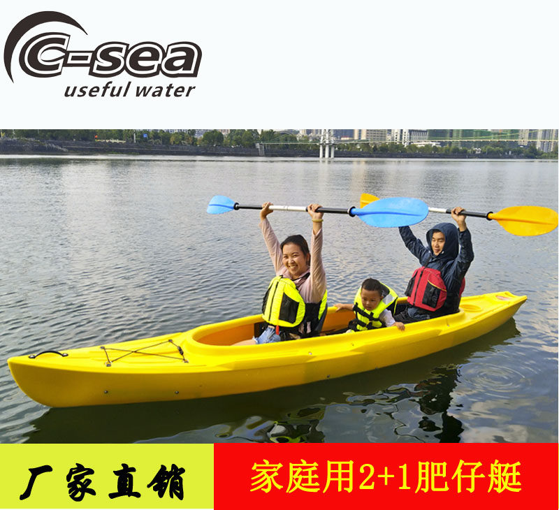 2 + 1 Fat Boy Boat Park Club Семейный каяк Жесткая и прочная лодка Изображение 1