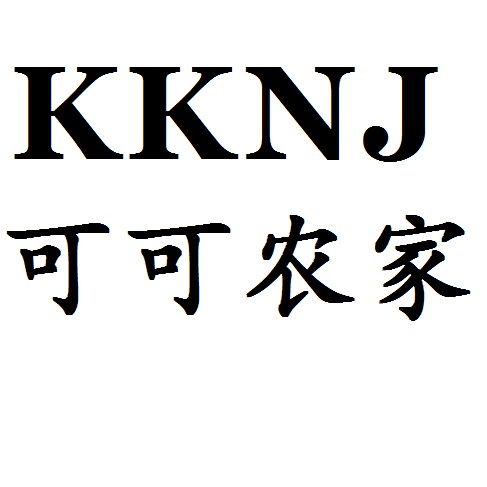 可可农产品特产店的LOGO