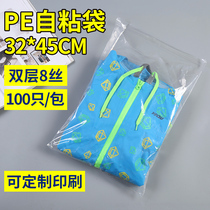 Self-adhesive self-adhesive bag Clothing packaging bag PE self-adhesive bag plastic bag 8 wire 32*45CM 100