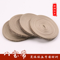 Handmade painting professional Ribbon eight treasures with small copper nails sheeps eye circle rope framing special one meter