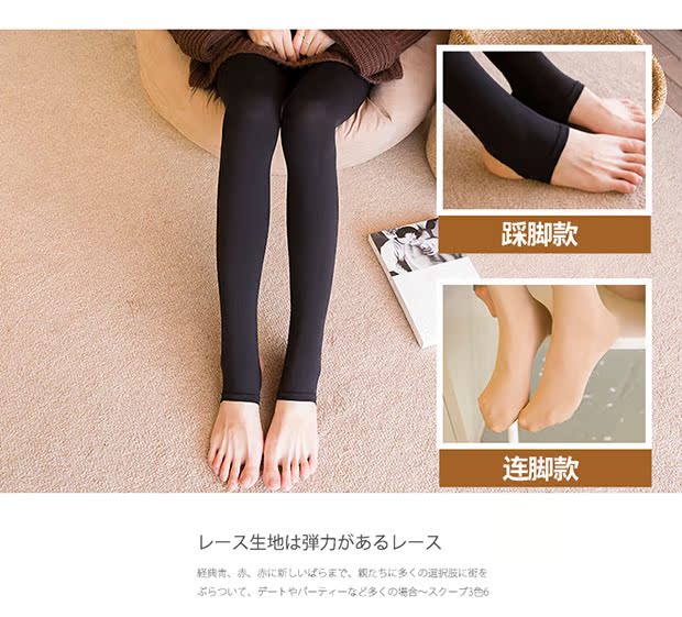 2 vớ skinny của phụ nữ mùa xuân và mùa thu, chân, quần lửng dày, chống móc, da đen, xà cạp, quần lửng tất cao cổ nữ