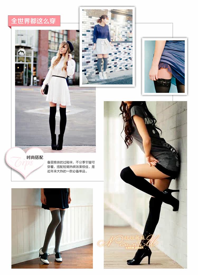 Chaussettes - collants Gogo-qxiu-008 chaussettes petite dentelle - Ref 762253 Image 8