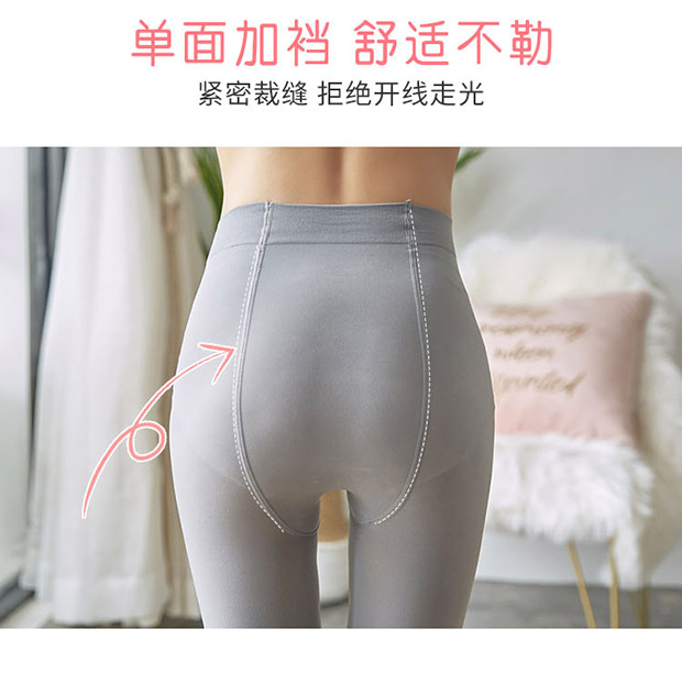 Mặt nạ vớ quần nữ mùa xuân và mùa thu ngỗng xuống vớ vớ chân và chân vớ vớ màu xám dày vớ quần tất 3d lót lông màu da