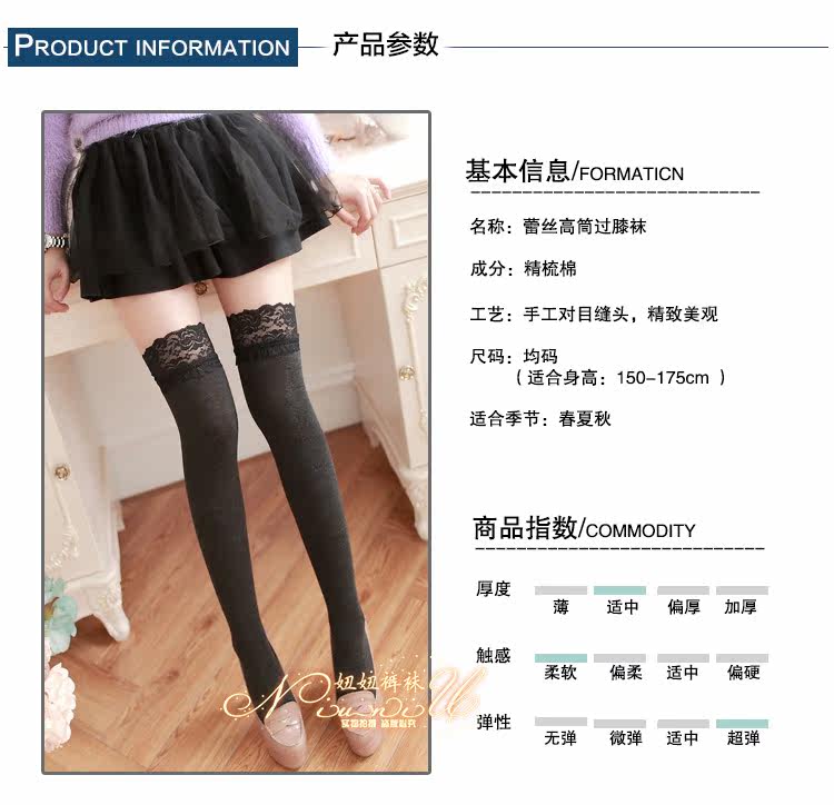 Chaussettes - collants Gogo-qxiu-008 chaussettes petite dentelle - Ref 762253 Image 14