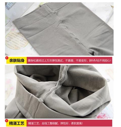 Vớ nhung chống nhung mùa xuân nhung là quần lửng trắng quần legging gợi cảm nữ vớ lụa Xiêm quần tất lưới
