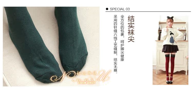 Chaussettes - collants Gogo-qxiu-008 chaussettes petite dentelle - Ref 762253 Image 13