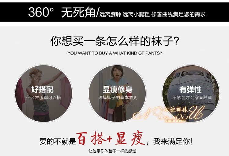 Chaussettes - collants Gogo-qxiu-008 chaussettes petite dentelle - Ref 762253 Image 10