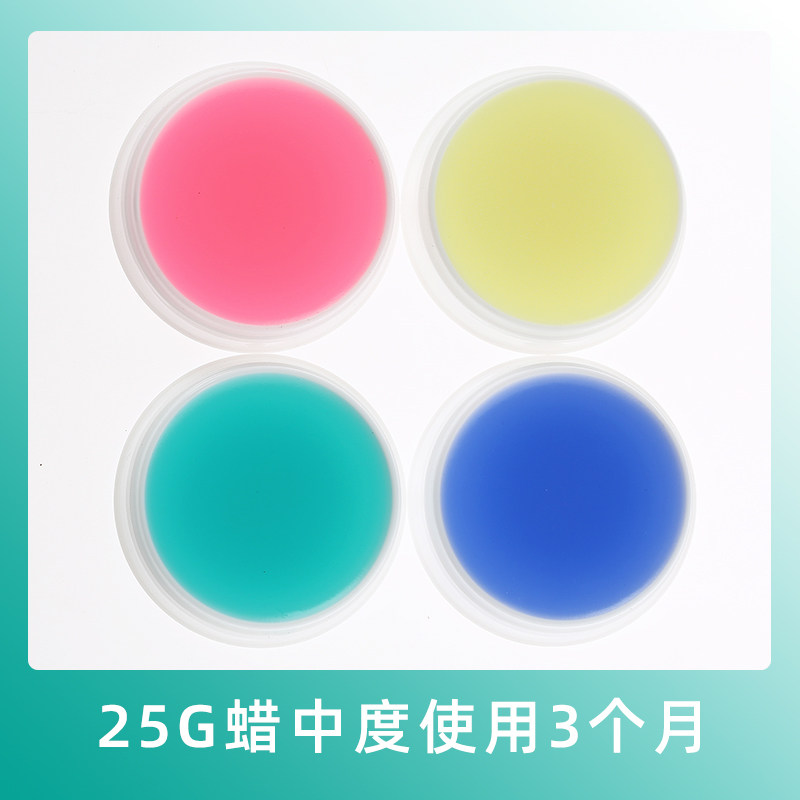 Point Note Wax Wetting Finger Wax 25g Wet Hand Number of Money Money Banking Finance Accounting Skilled Cream of the Page Page-turning God-Taobao