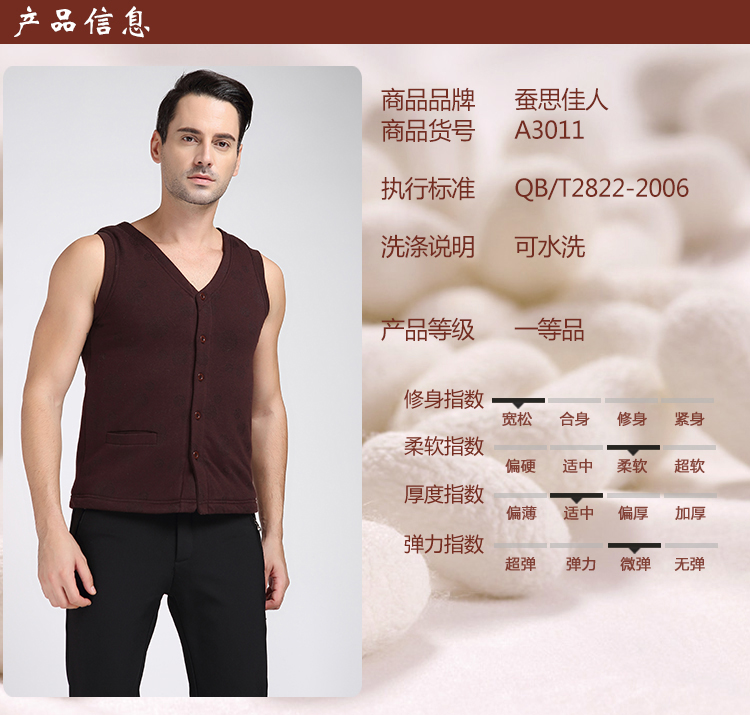 Apo người đàn ông mới của 100% cotton lụa áo khoác bông áo khoác mùa đông lụa ấm đồ lót vest vest