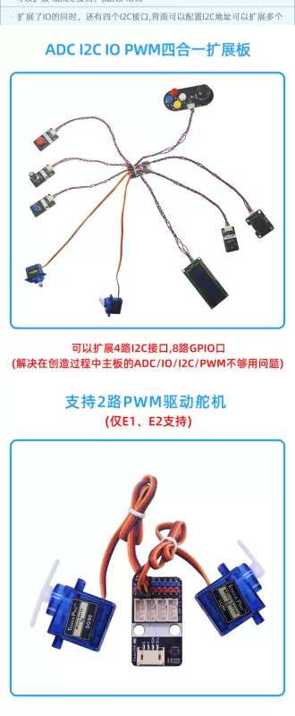 arduino/Raspberry Pi/microbit 8 chiều ADC GPIO bảng mở rộng I2C bốn trong một servo servo