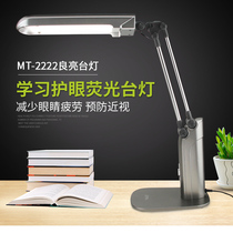 Toshiba Panasonic FPL27EX-N Myopia Reading Writing Bench Light 27W Flexopic White Folded Office Fluorescent Tubes