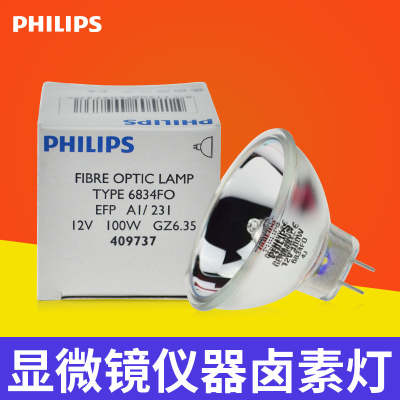 PHILIPS EFP12V100W GZ6 35 Halogen PROJECTOR Microscope Halogen LAMP Cup 6834FO