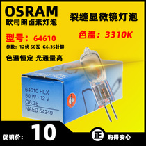 Osram HLX64610 12V50W G6 35 G6 BRL Rift Light Microscope Halogen Bulb NAED54249
