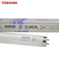 TOSHIBA Toshiba UV FL20S BL trapping mosquito lamp FL20S BL E glue curing efficient sunburn