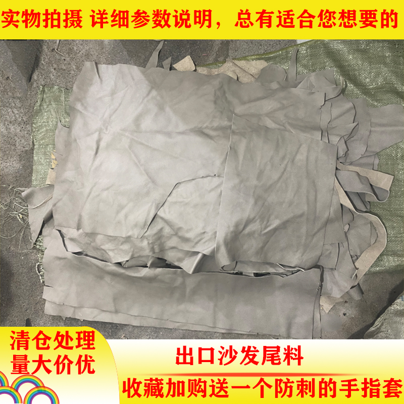 Large Block Head Layer Cow Leather Handcrafted leather Out of stock Catty Sofa Side Corner Material Whole Genuine Leather Crummy Leather Peel Cow Leather