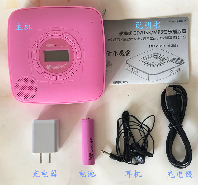 Ưu đãi đặc biệt Portable King Toàn năng Tiếng Anh CD Walkman Repeater MP3 CD DVD Đĩa U sạc âm thanh ngoài - Máy nghe nhạc mp3 máy nghe nhạc mp3 sony nw-ws413/gme