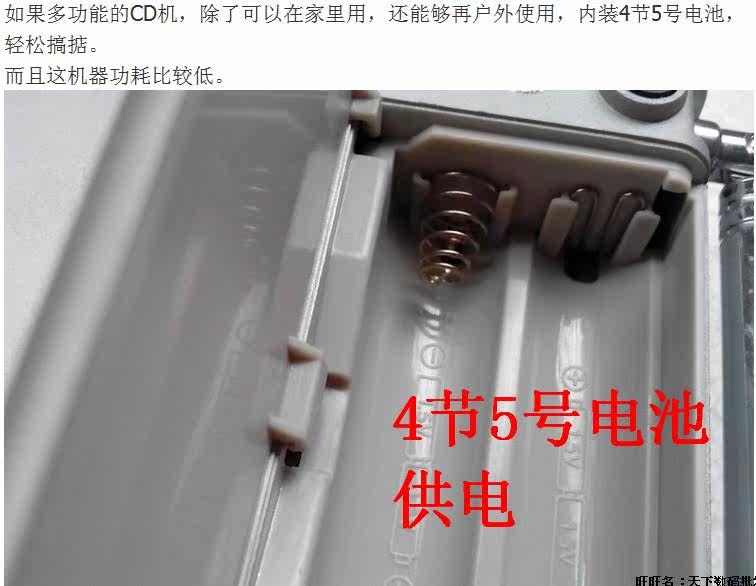 [2015爆款]音质好美国品牌CD机 CD随身听 支