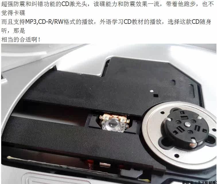 [2015爆款]音质好美国品牌CD机 CD随身听 支