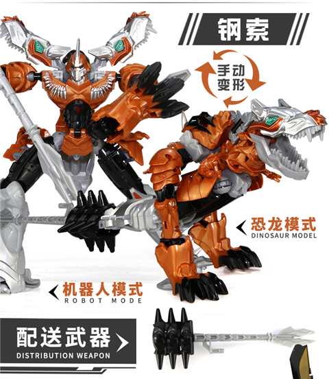 Transformers 5 Hornet Police Car Dinosaur Car Xe mô hình Robot Đồ chơi trẻ em Quà tặng cho bé trai - Gundam / Mech Model / Robot / Transformers bộ lắp ráp gundam