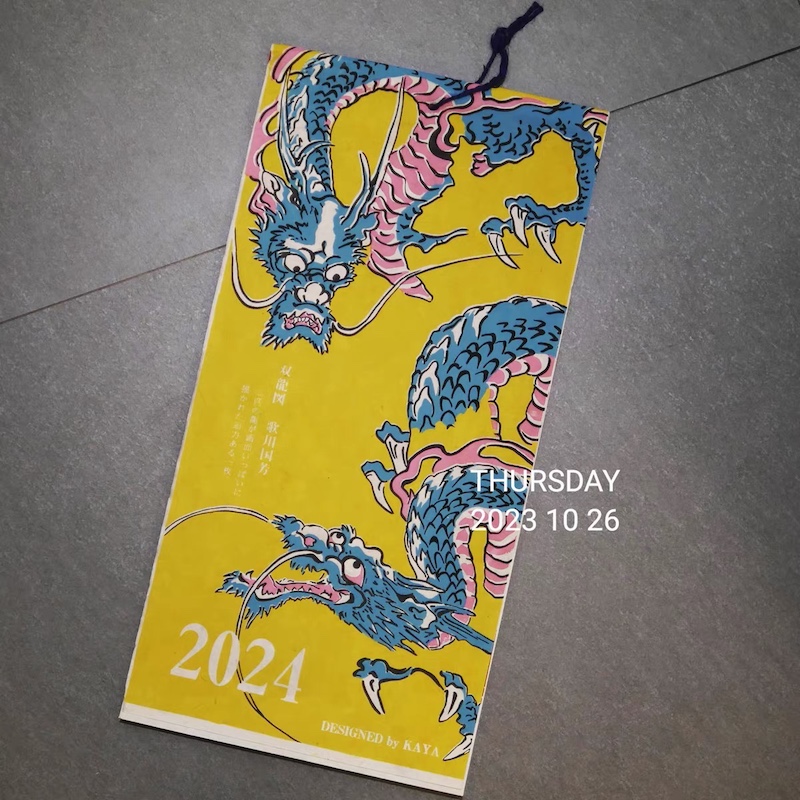 (Spot) Japan Kaya Japan-style Shoe and Wind 2024 Lunar New Year's Lunar New Year Calendar Calendar-Taobao