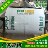 Теплицы теплицы теплицы Shanghai Plask Pep Pep Liden Черно -белая пленка зеленая пленка, затенение, теплоизоляция теплоизоляционная пленка