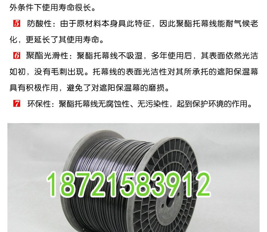Tuyệt đẹp Qinong áp lực rèm dòng curtain curtain polyester nho khung bóng râm net nhà kính phụ kiện thép khác làm vườn nguồn cung cấp vòi tưới cây đa năng