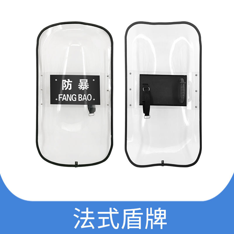 French-Style Shield, Anti-Riot Handheld Shield, Single-Handle Explosion-Proof Edged Shield, Kindergarten Security Protection Equipment