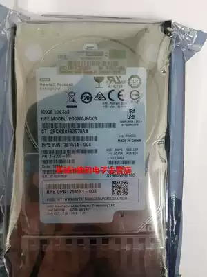 HP DL585 G5 DL380 G6 DL380 G7 900G SAS 2 5 inch 619463-001 hard drive
