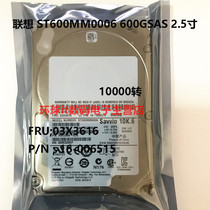 Lenovo ThinkServer 03X3616 Savvio 10K 6 hard disk ST600MM0006 600G 2 5
