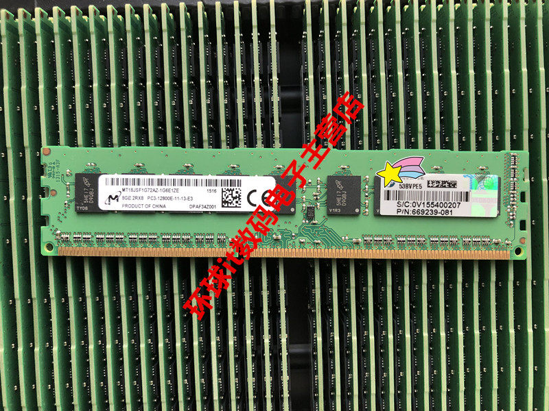 HP MicroServer Gen8 669324-B21 669324-B21 8G PC3-12800E server memory
