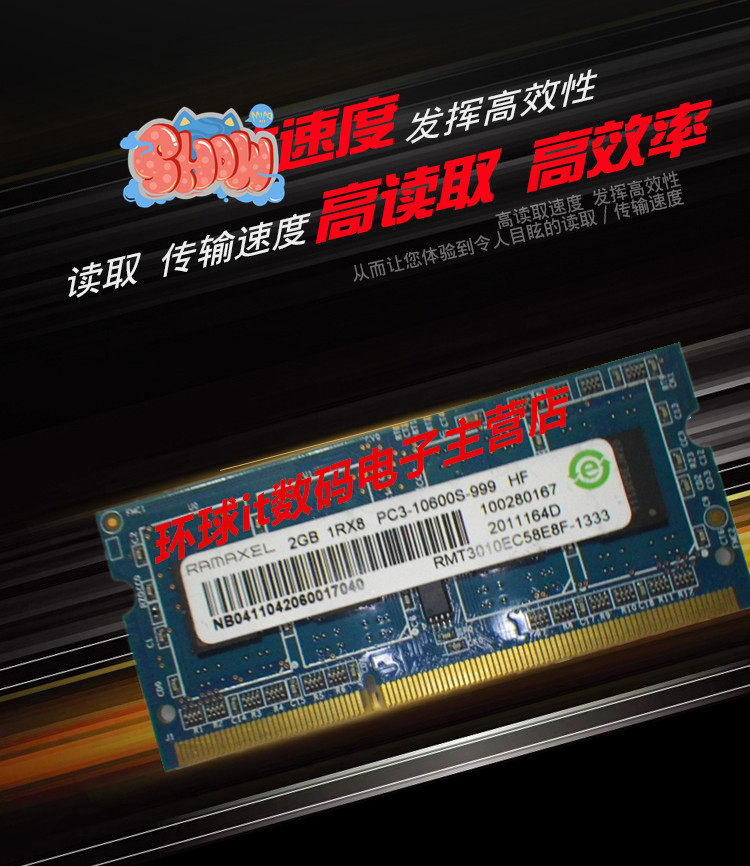 Lenovo C2005 C200Z C2030 C205 C20R1 C21R3 original 2GAll memory