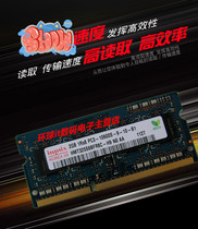 C200 C200 C2000 C2005 C2030 C205 C205 fit 2G 2GB all-in-one memory module