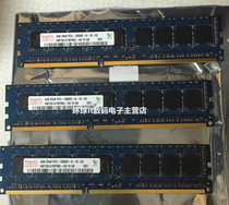 HP Z200 Z210 Z210 Z230 Z230 Z240 Workstation Memory 4G DDR3 1333 pure ECC UDIMMs