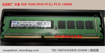 Samsung Line 4G 1RX8 1RX8 2RX8 PC3 12800E 12800E server memory module