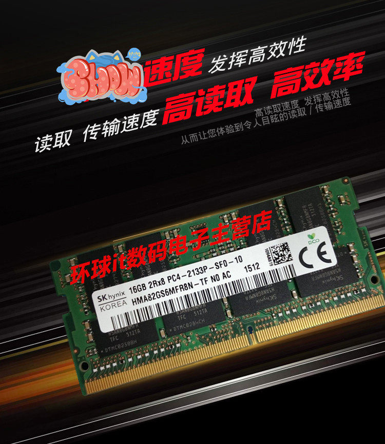 S320 S320 T460s Y700 small new 700310 16G DDR4 2133 laptop memory