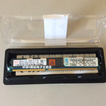 IBM HS22 HS23 server memory 46C0568 46C0580 8G DDR3 ECC VLP