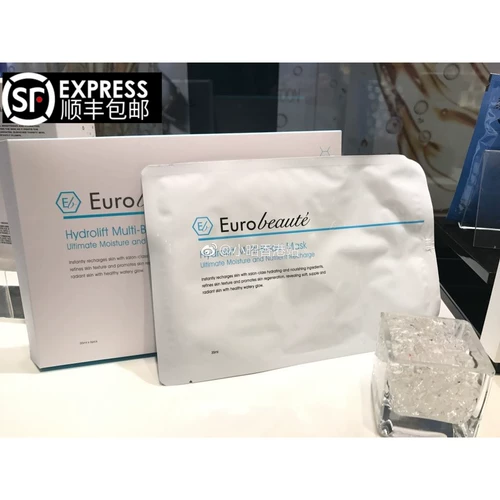 Spot Euro Beaute Water Light Ligle Увлажняющая маска 6 таблеток/ящик Ace Увлажняющие мышцы