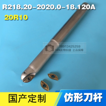 Hill Hydraulic knife R218 20-2020 0-18 120A Lancet rod 20R10 Rouge milling cutter