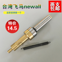 Taiwan Feiwan Magnetic Windness Magnetic Antimagnetic Steel Bar for Knife Instrument